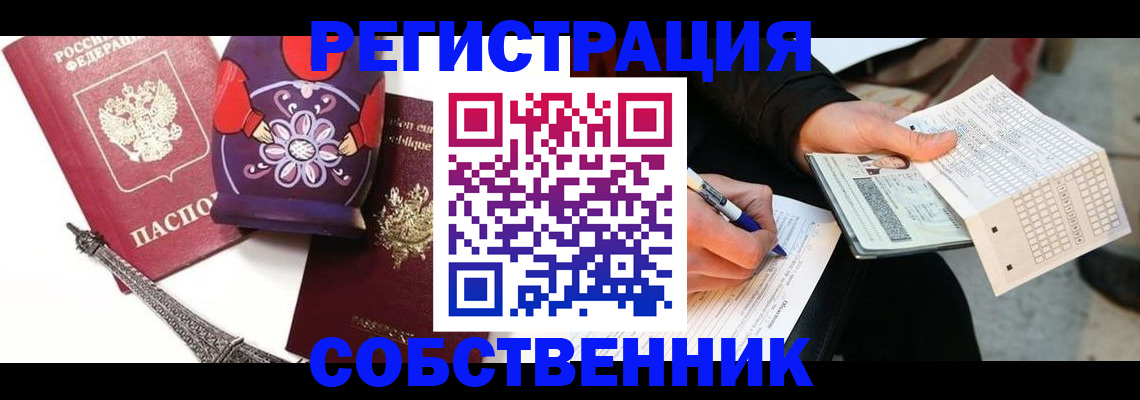 форма 3 в Жукове